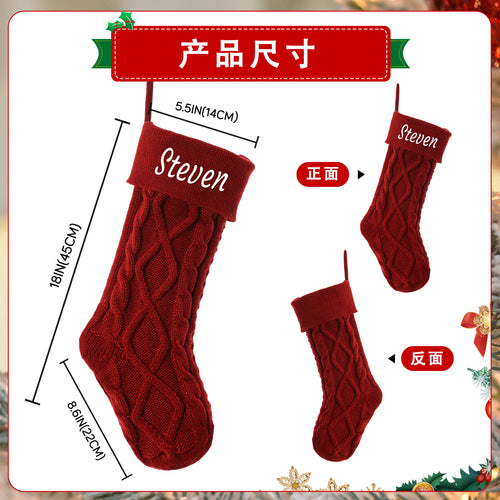 Personalized Knitted Christmas Stocking