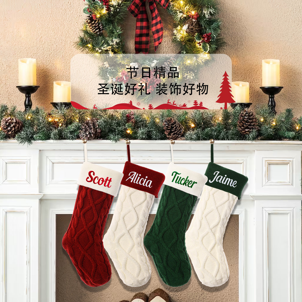 Personalized Knitted Christmas Stocking