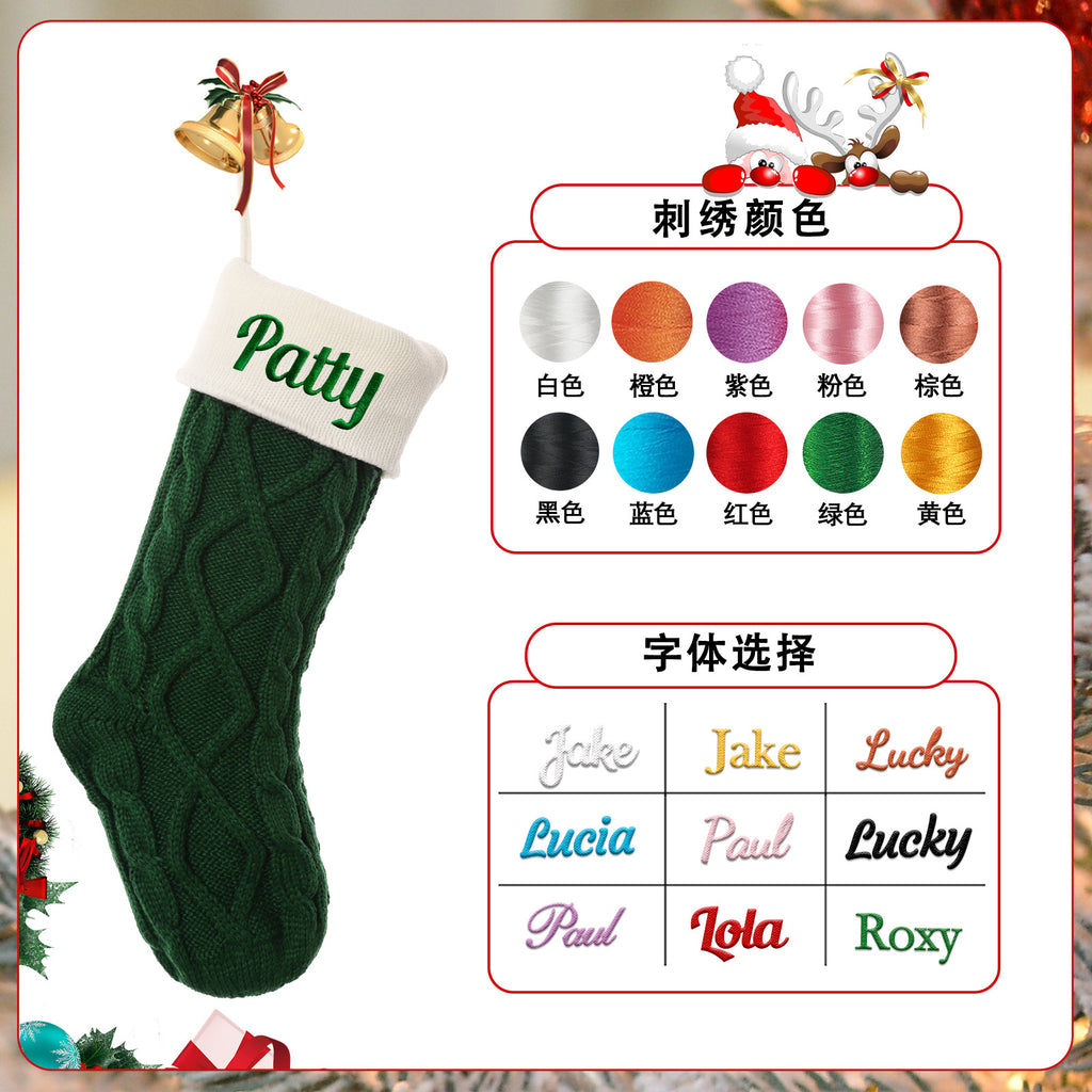 Personalized Knitted Christmas Stocking